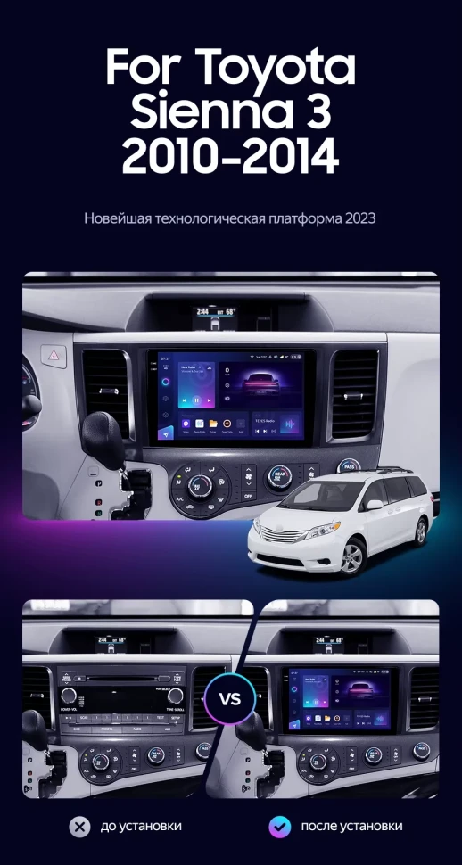 Штатная магнитола Teyes CC3 2K 360 6/128 Toyota Sienna 3 XL30 (2010-2014)