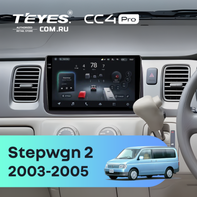 Штатная магнитола Teyes CC4 Pro 8/128 Honda Stepwgn 2 (2003-2005)