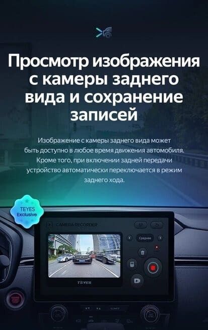 Штатная магнитола Teyes CC3 2K 4/32 Kia Rio 4 (2016-2020) Тип-A (11")