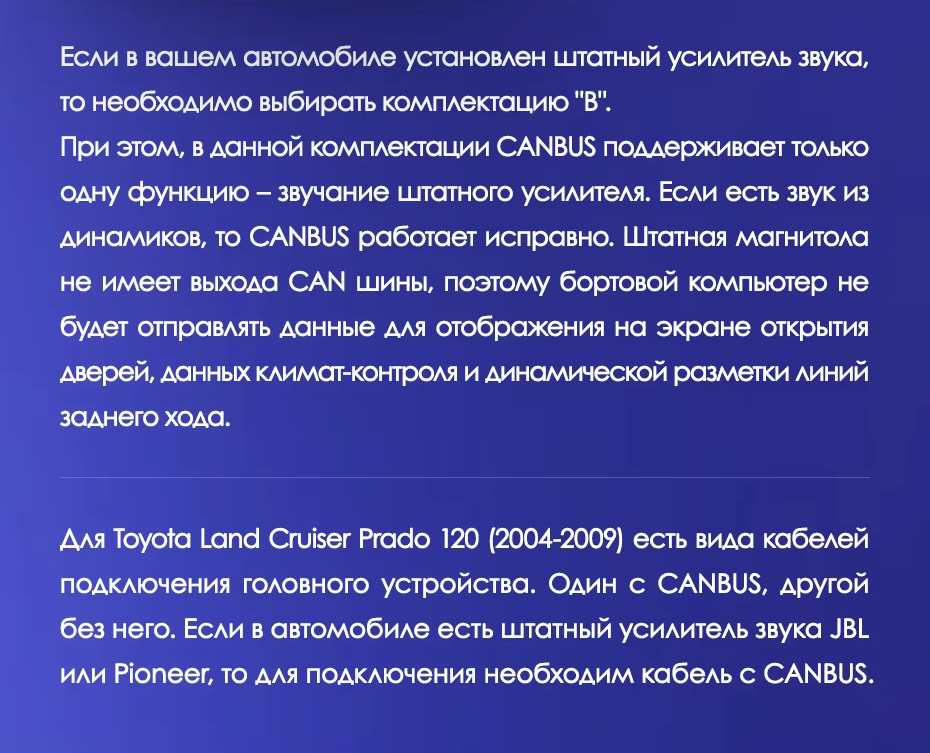 Штатная магнитола Teyes CC3L 4/32 Toyota Land Cruiser Prado J120 (2002-2009) F1 Тип-A