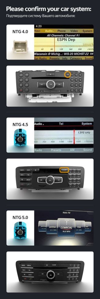 Переходная рамка Mercedes-Benz CLS-Class C218 X218 W218 (NTG 5.0) (2010-2018) (12,3")