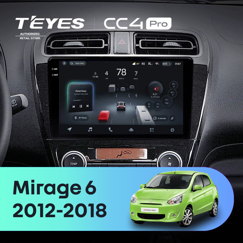Штатная магнитола Teyes CC4 Pro 12/256 Mitsubishi Mirage 6 (2012-2018)