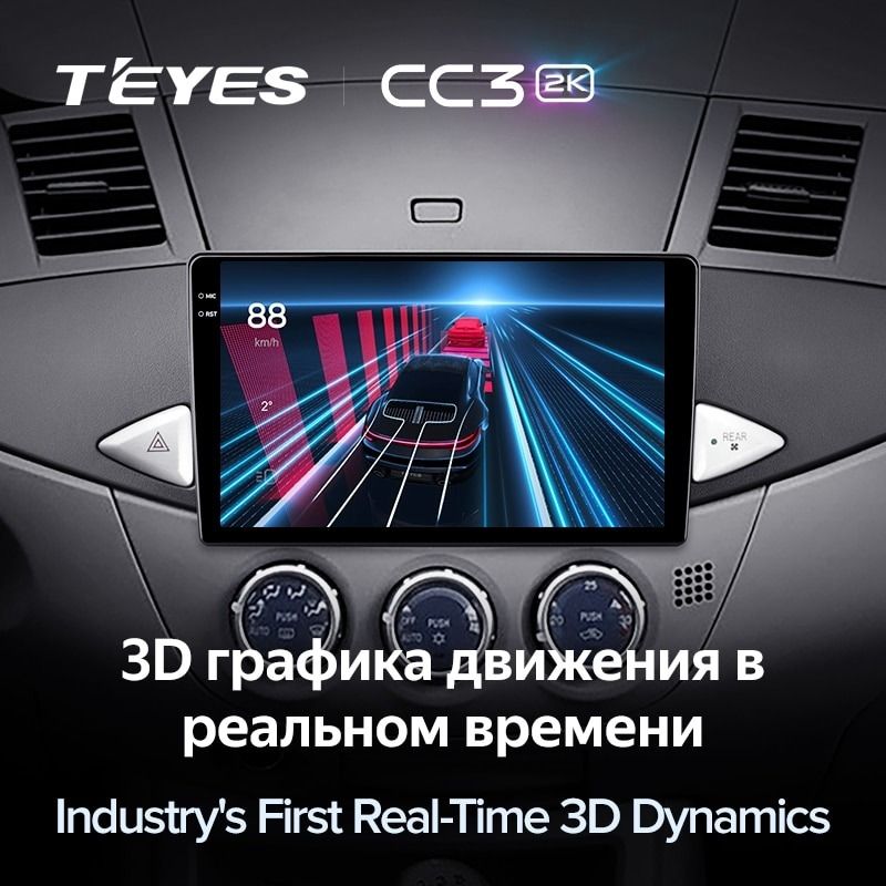 Штатная магнитола Teyes CC3 2K 4/64 Mitsubishi Zinger (2005-2014)