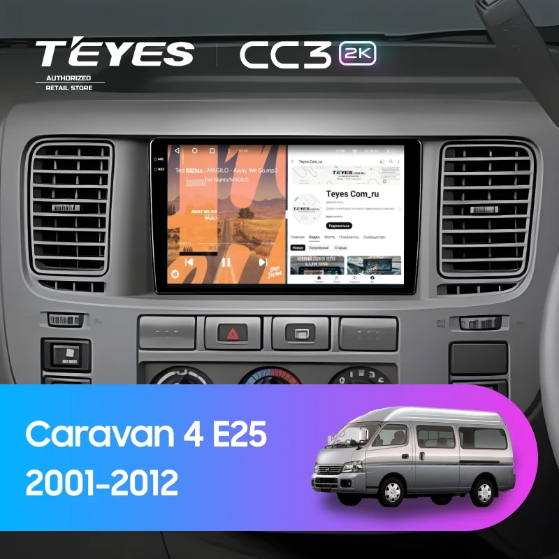 Штатная магнитола Teyes CC3 2K 6/128 Nissan Caravan 4 E25 (2001-2012)