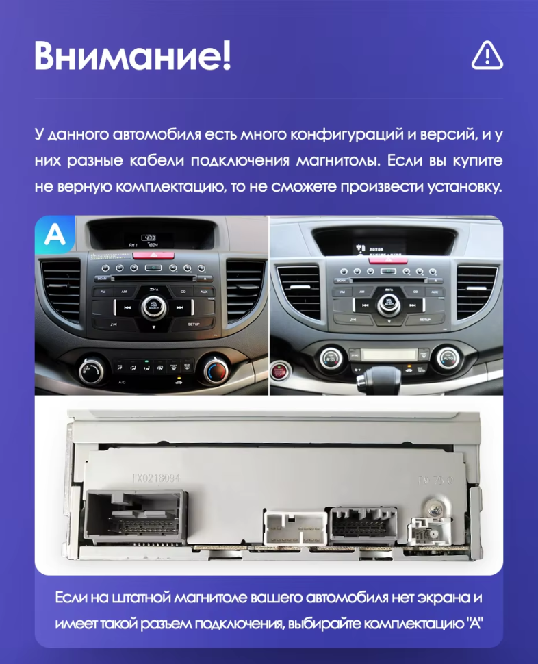 Штатная магнитола Teyes CC3 4/32 Honda CR-V 4 RM RE (2011-2018) 9" Тип-B