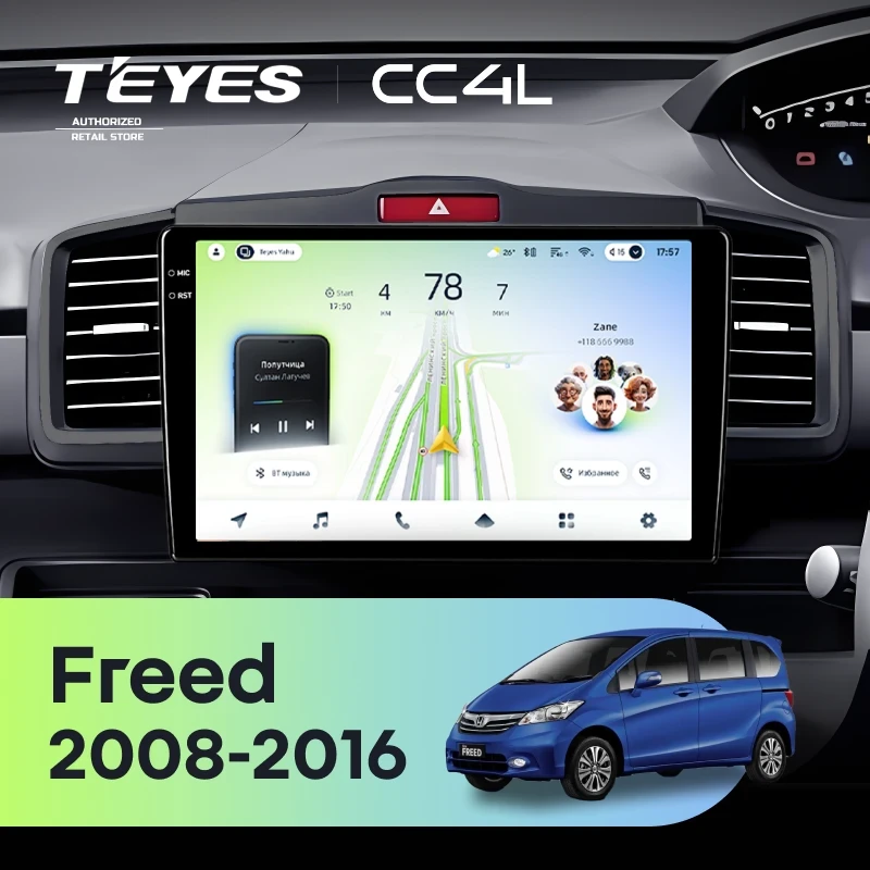 Штатная магнитола Teyes CC4L 4/64 Honda Freed 1 (2008-2016) F2 Правый руль