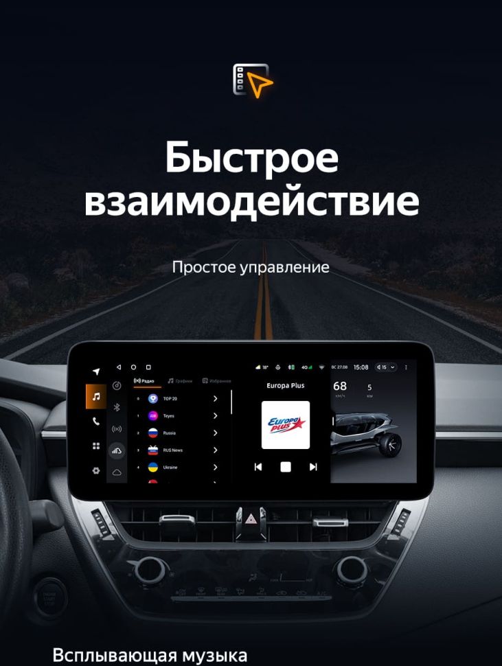 Штатная магнитола Teyes LUX ONE 4/32 Toyota Corolla 12 E210 XP210 (2018-2023) Тип-B