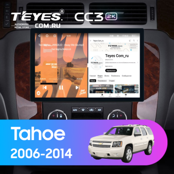 Штатная магнитола Teyes CC3 2K 6/128 Chevrolet Tahoe (2006-2014) (11")