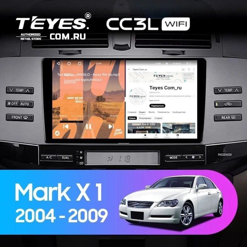 Штатная магнитола Teyes CC3L WiFi 2/32 Toyota Mark X X120 (2004-2009) Правый руль