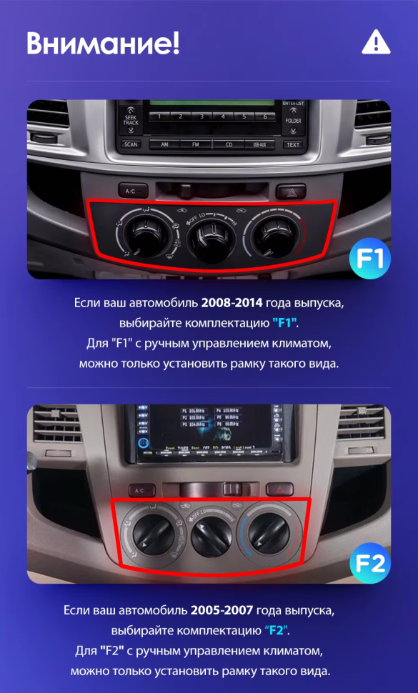 Штатная магнитола Teyes CC3 4/32 Toyota Fortuner (2005-2007) F2