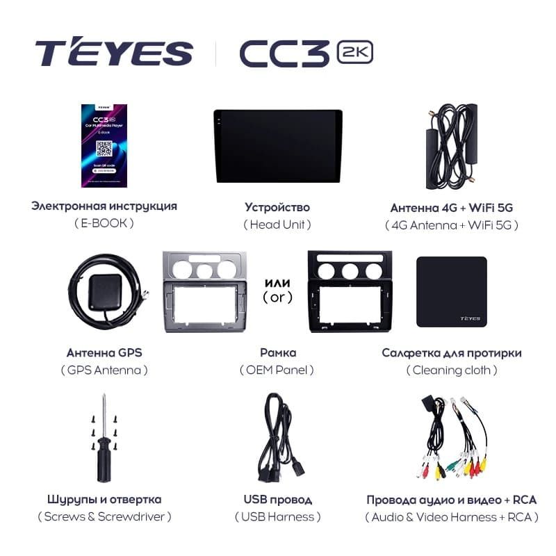 Штатная магнитола Teyes CC3 2K 360 6/128 Volkswagen Touran 1 (2003-2010)