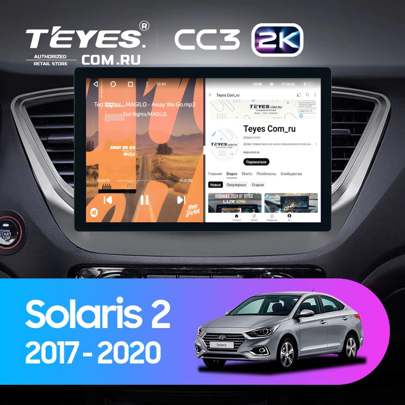 Штатная магнитола Teyes CC3 2K 6/128 Hyundai Solaris 2 (2017-2020) F1 Тип-B (11")