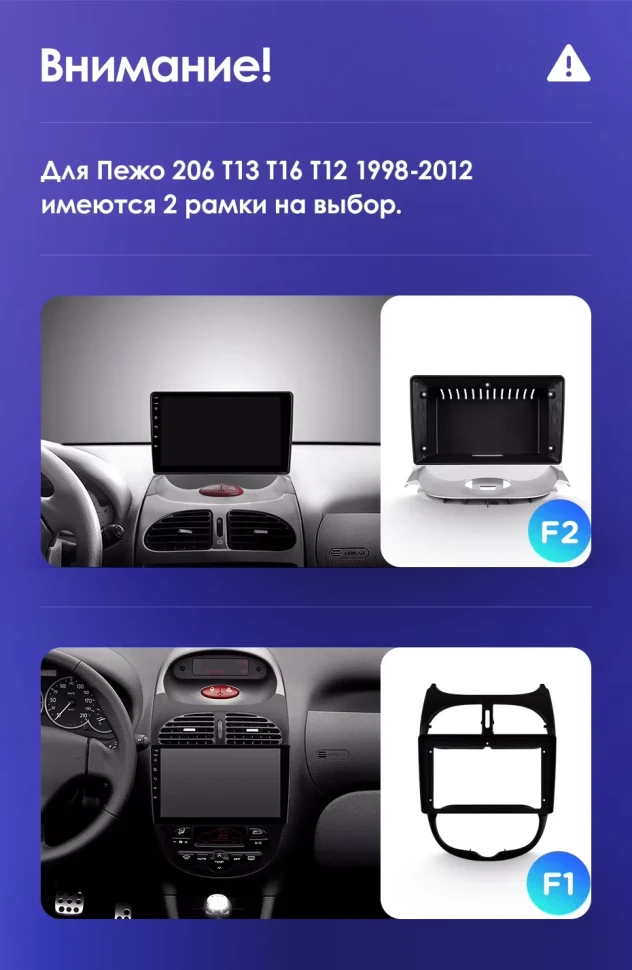 Штатная магнитола Teyes CC3 2K 4/32 Peugeot 206 T13 T16 T12 (1998-2012) F2