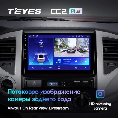 Штатная магнитола Teyes CC2L Plus 2/32 Toyota Tacoma 2 (2005-2015)