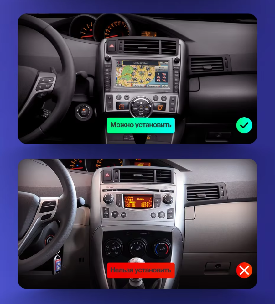 Штатная магнитола Teyes CC3 2K 4/64 Toyota Verso R20 (2009-2018) F1