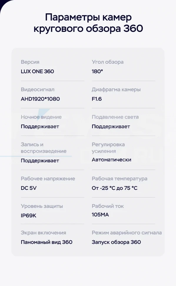 Штатная магнитола Teyes LUX ONE 360 6/128 Chevrolet Orlando 2 (2018-2023) Тип-B