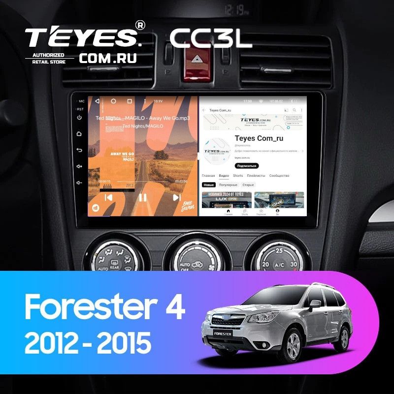 Штатная магнитола Teyes CC3L 4/32 Subaru Forester 4 SJ (2012-2015) Тип-A