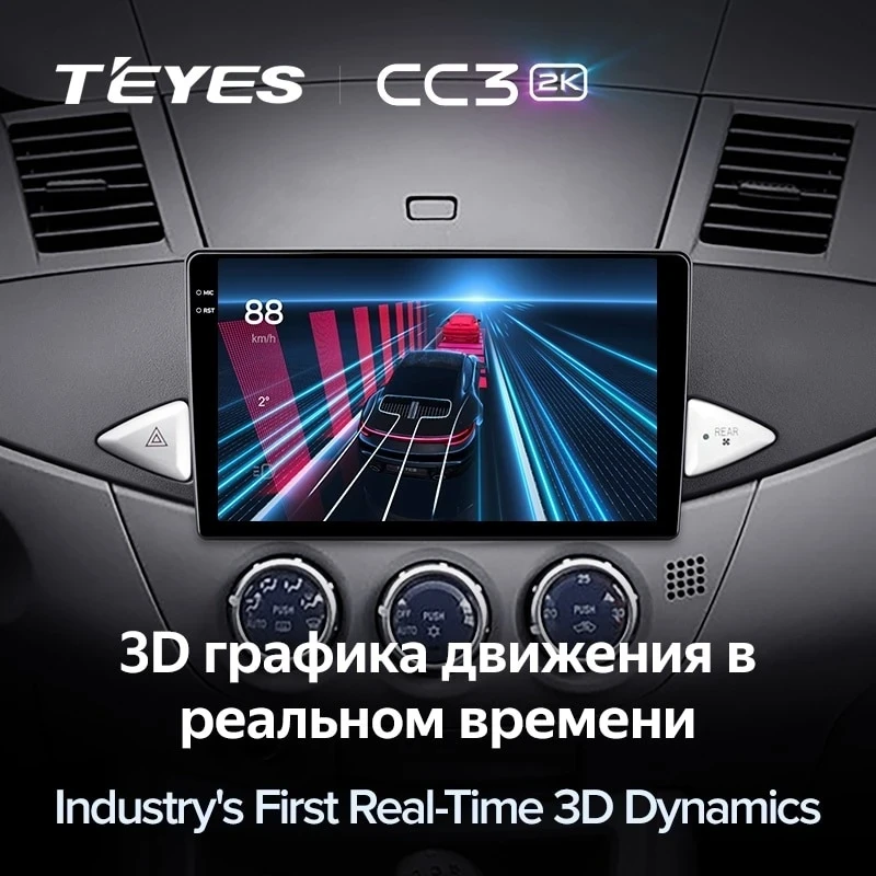 Штатная магнитола Teyes CC3 2K 360 6/128 Mitsubishi Zinger (2005-2014)