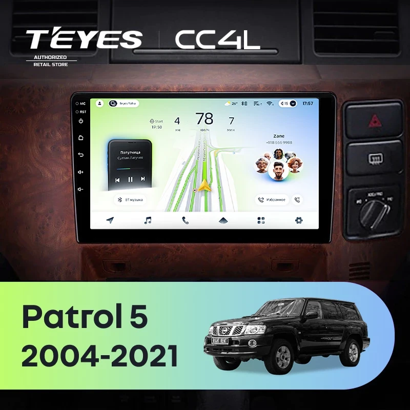 Штатная магнитола Teyes CC4L 4/64 Nissan Patrol V 5 Y61 (2004-2021) F3 Правый руль