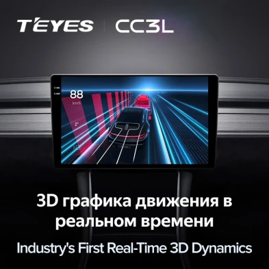 Штатная магнитола Teyes CC3L 4/32 Mercedes-Benz SL-Class R230 (2008-2011) 7"