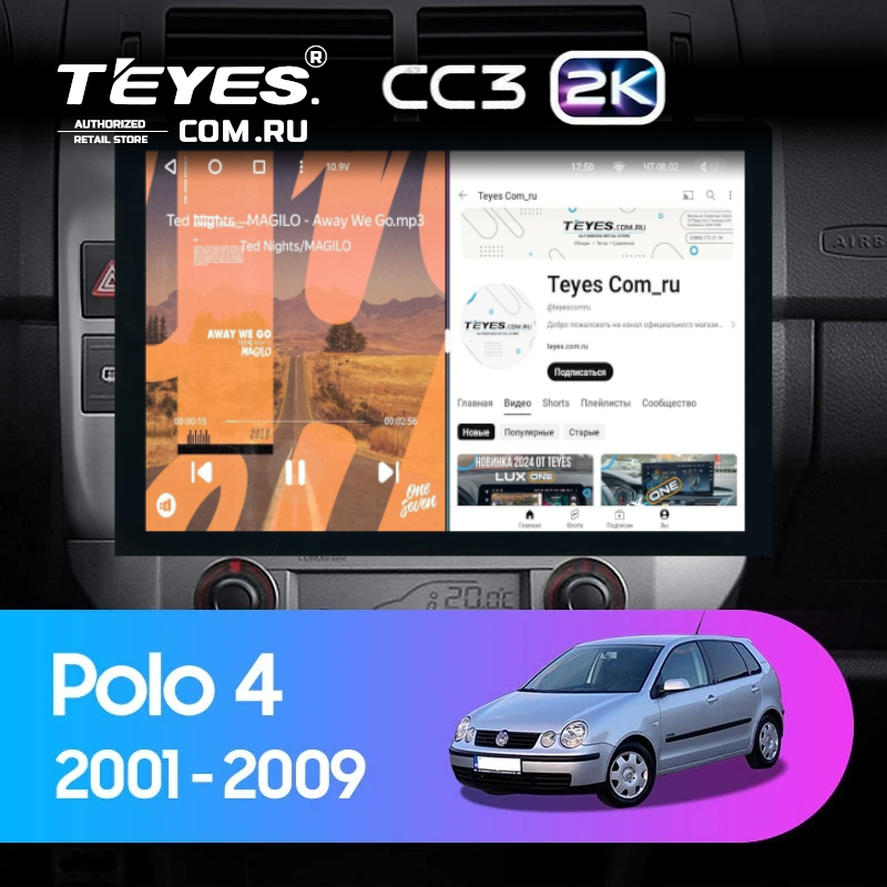 Штатная магнитола Teyes CC3 2K 4/32 Volkswagen Polo Mk4 (2001-2009) F2 (13")