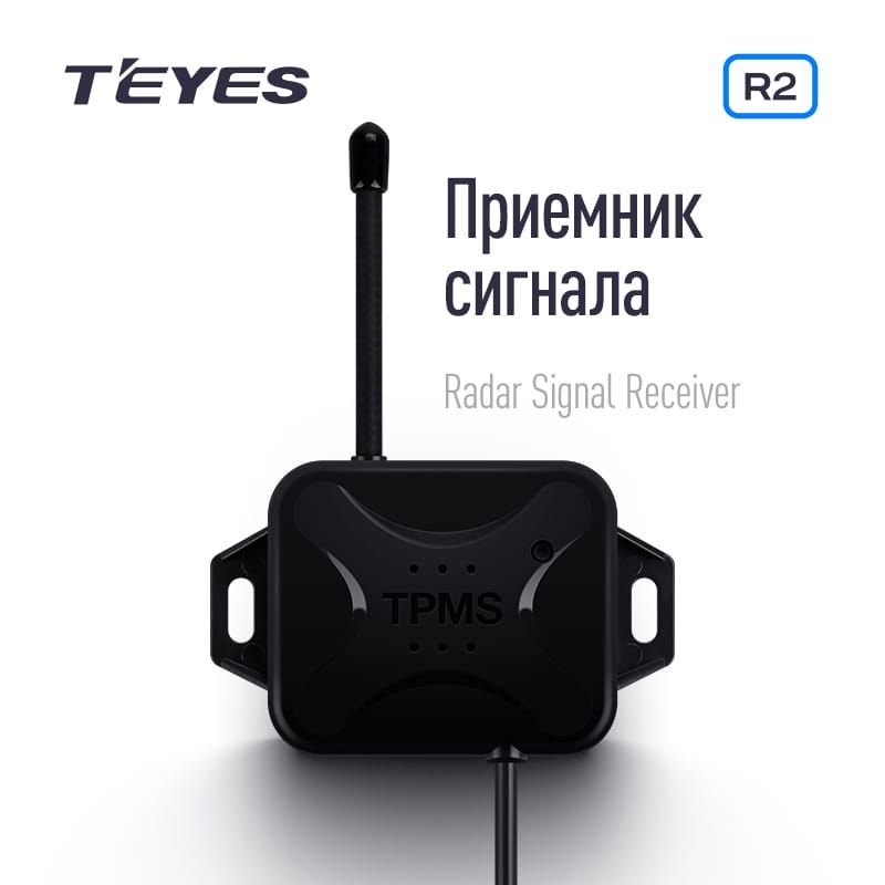 Передние и задние парктроники Teyes R2 для CC3 / CC2 Plus / SPRO Plus / TPRO2 (Белые) 8-датчиков