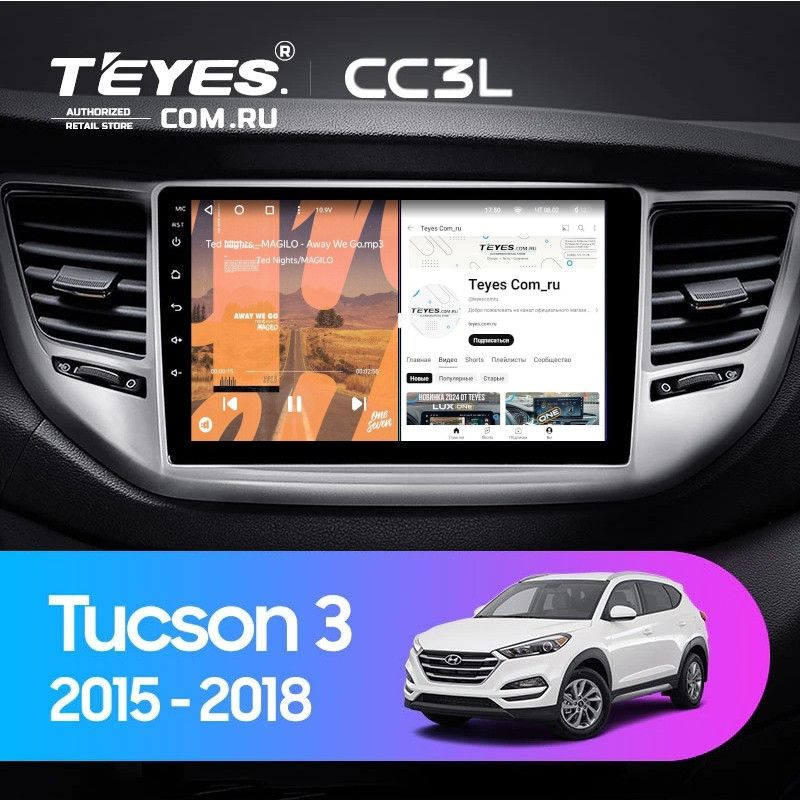 Штатная магнитола Teyes CC3L 4/64 Hyundai Tucson 3 (2015-2018) Тип-A