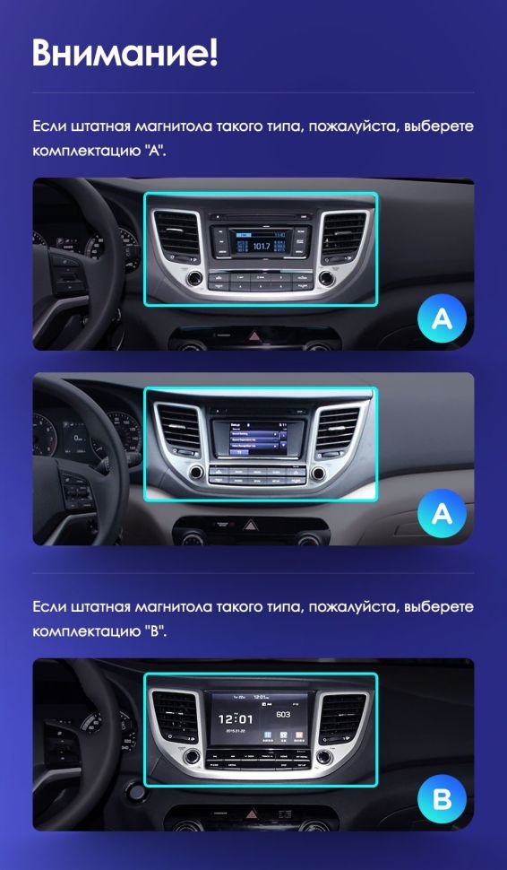 Штатная магнитола Teyes CC3L 4/64 Hyundai Tucson 3 (2015-2018) Тип-A