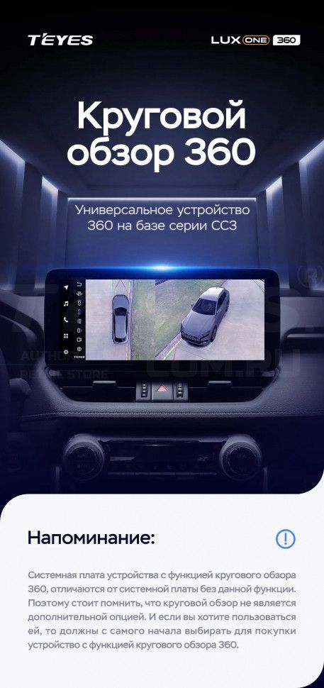Штатная магнитола Teyes LUX ONE 360 6/128 Audi A4 B8 (2007-2015) Тип-A