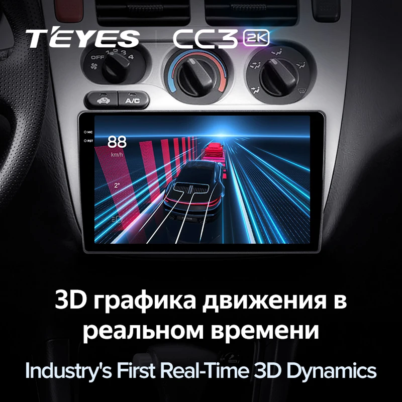 Штатная магнитола Teyes CC3 2K 4/64 Honda HR-V 1 (1998-2006)