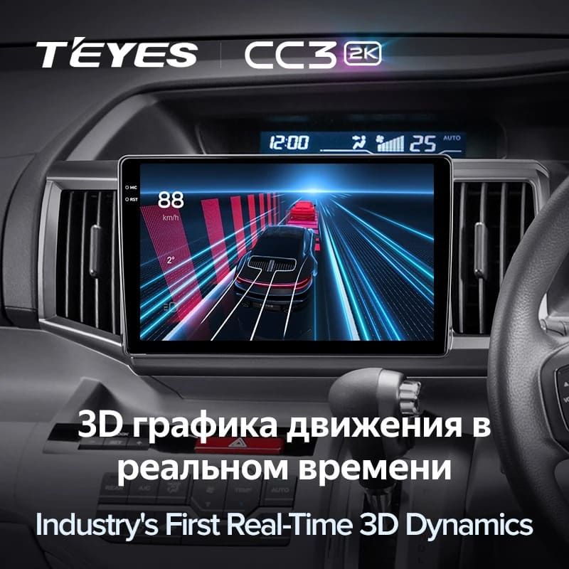 Штатная магнитола Teyes CC3 2K 6/128 Honda Stepwgn 4 (2009-2015) Правый руль