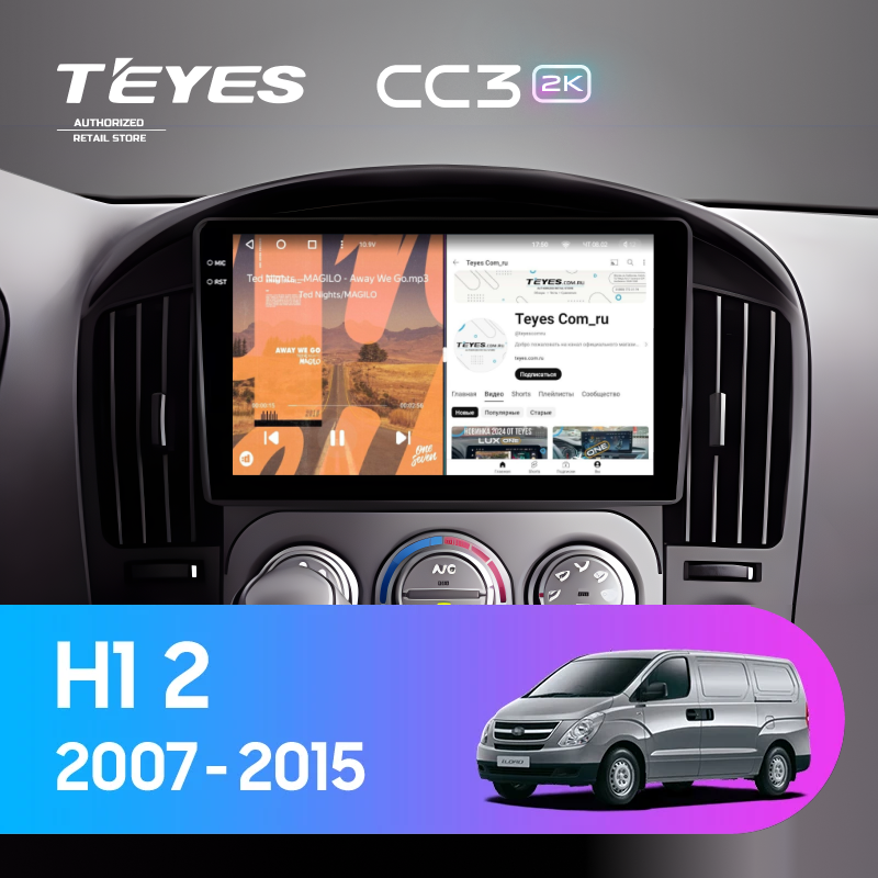 Штатная магнитола Teyes CC3 2K 4/32 Hyundai H1 TQ (2007-2015) F3