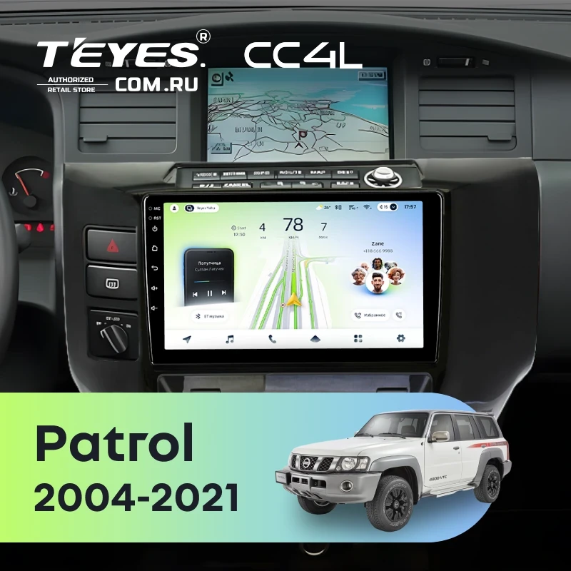 Штатная магнитола Teyes CC4L 4/64 Nissan Patrol V 5 Y61 (2004-2021) F3 (черный)