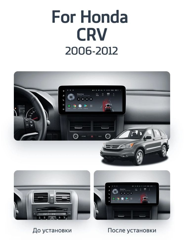 Штатная магнитола Teyes LUX ONE 360 6/128 Honda CR-V 3 RE (2006-2012)