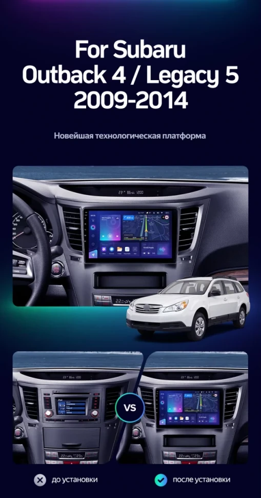 Штатная магнитола Teyes CC3L 4/32 Subaru Outback 4 BR (2009-2014) Правый руль