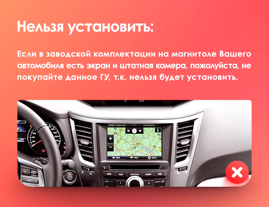 Штатная магнитола Teyes CC3L 4/32 Subaru Outback 4 BR (2009-2014) Правый руль