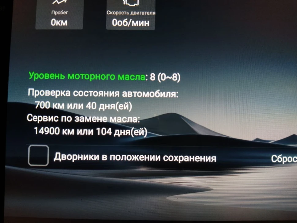 Штатная магнитола Teyes CC3 2K 4/32 Volkswagen Touareg FL NF (2010-2018) Тип-B