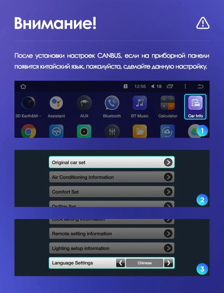 Штатная магнитола Teyes CC3L 4/32 Chevrolet Cruze J300 (2008-2014)