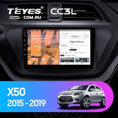 Штатная магнитола Teyes CC3L 4/32 Lifan X50 (2015-2019)
