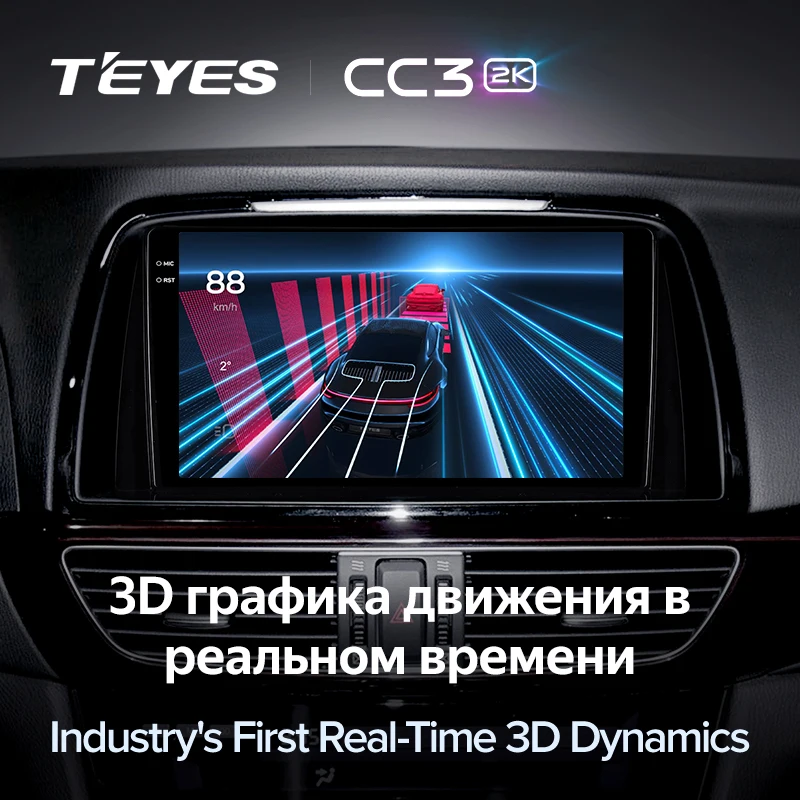 Штатная магнитола Teyes CC3 2K 6/128 Mazda Atenza 3 (2012-2017) Тип-B Правый руль