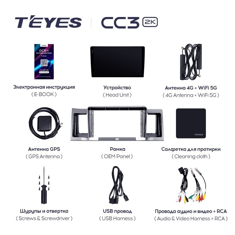 Штатная магнитола Teyes CC3 2K 6/128 Geely SC7 (2011-2015)