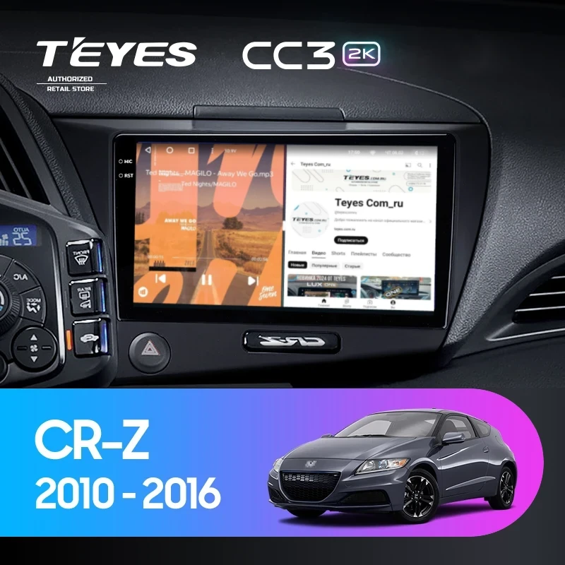 Штатная магнитола Teyes CC3 2K 4/32 Honda CR-Z 1 (2010-2016)
