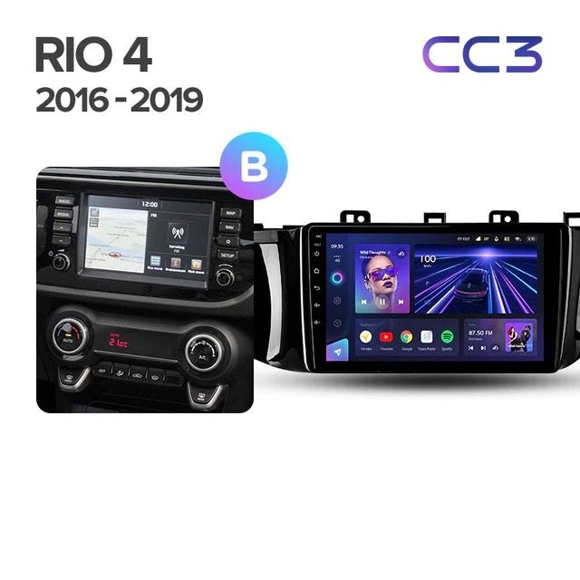 Штатная магнитола Teyes CC3 4/32 Kia Rio 4 (2016-2019) Тип-B