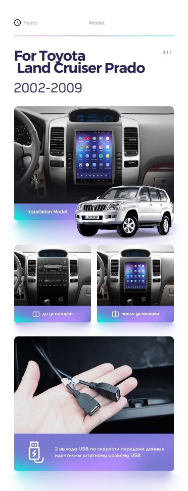 Штатная магнитола Tesla style Teyes TPRO 2 4/64 Toyota Land Cruiser Prado 120 (2002-2009) Тип-B