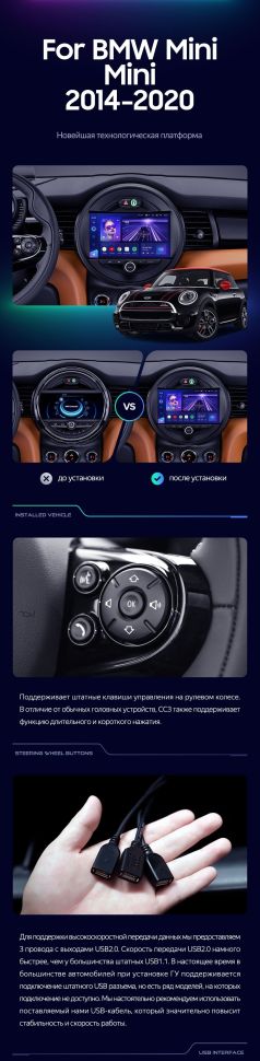 Штатная магнитола Teyes CC3 2K 4/32 Mini Cooper (2014-2020)