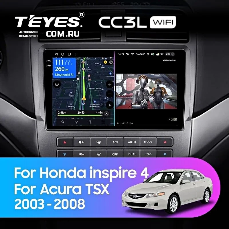 Штатная магнитола Teyes CC3L WiFi 2/32 Honda inspire 4 (2003-2007)