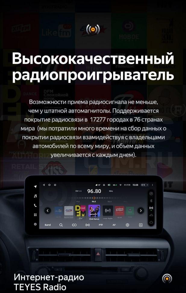 Штатная магнитола Teyes LUX ONE 6/128 Lexus ES ES200 ES250 ES300h ES350 XV60 VI 6 (2012-2018) Тип-C