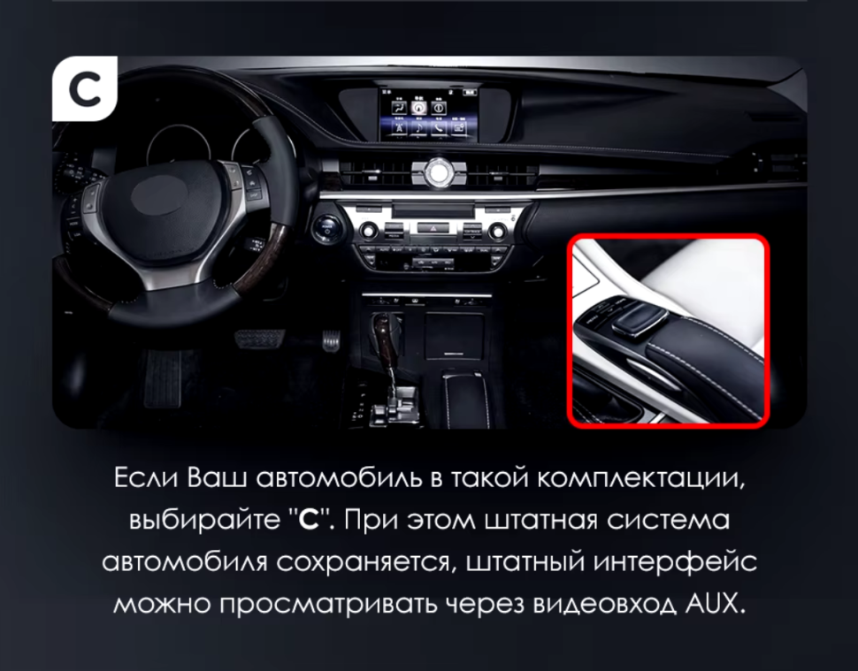 Штатная магнитола Teyes LUX ONE 6/128 Lexus ES ES200 ES250 ES300h ES350 XV60 VI 6 (2012-2018) Тип-C