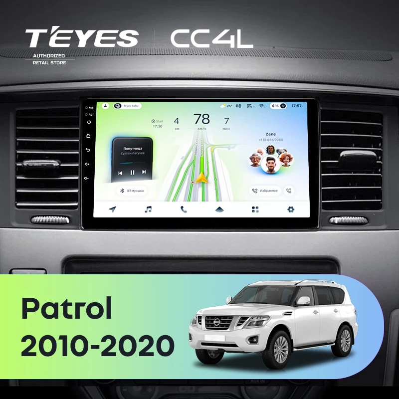 Штатная магнитола Teyes CC4L 4/64 Nissan Patrol Y62 (2010-2020) F1 9"