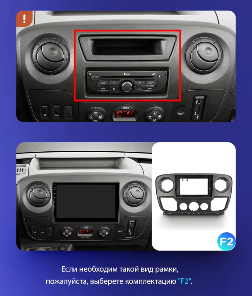 Штатная магнитола Teyes CC3 4/32 Nissan NV400 (2010-2020) F1